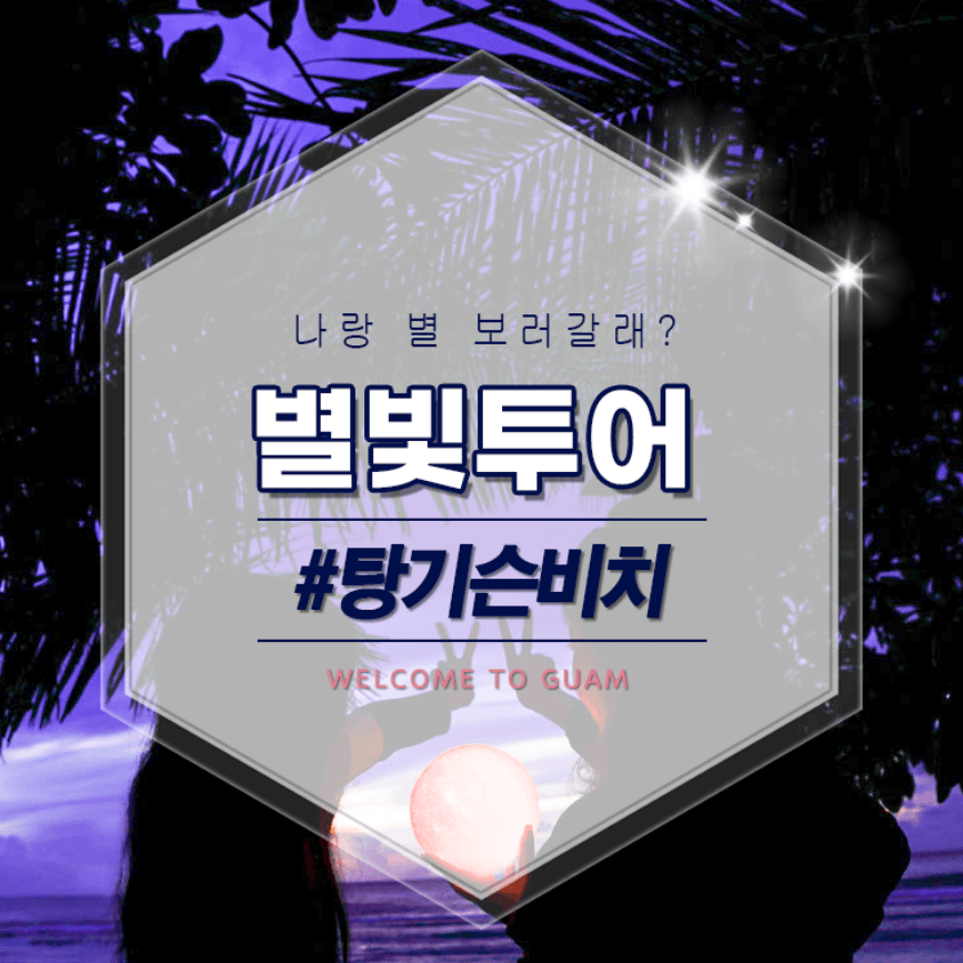 인기 상품