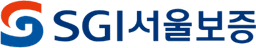 SGI서울보증