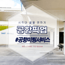 최근 본 상품
