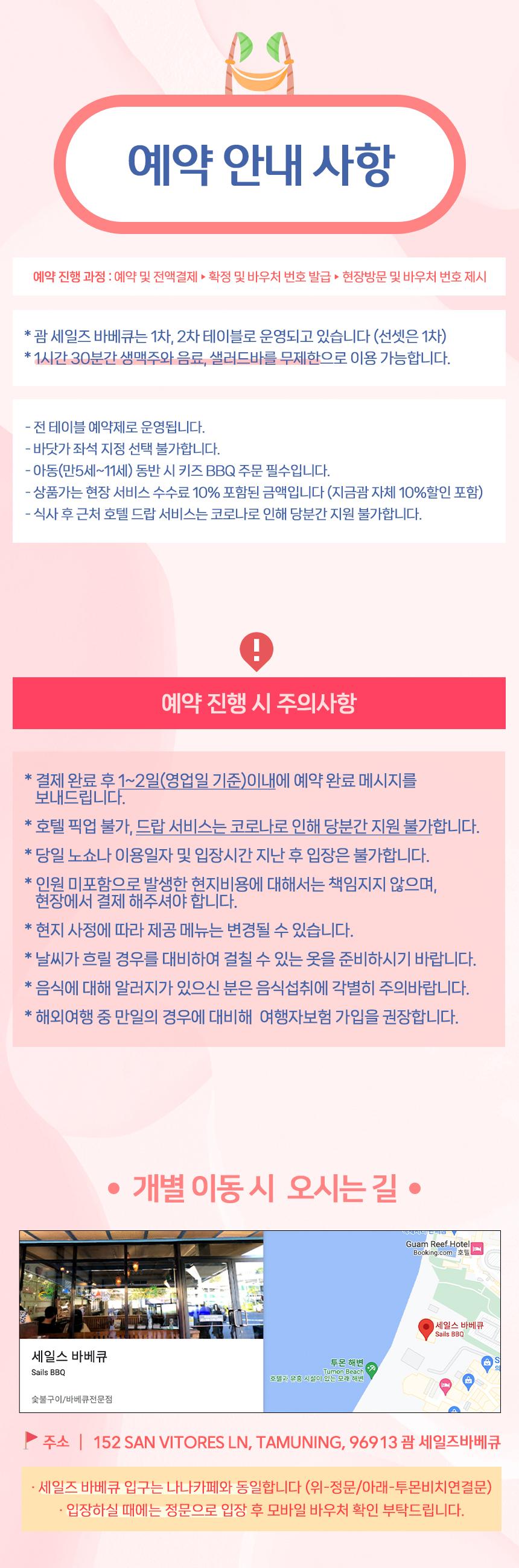 세일즈 바베큐 상세 이미지 3
