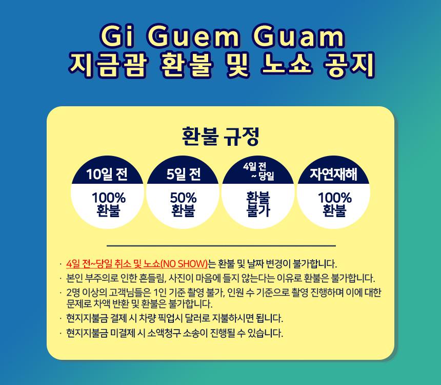 탕기슨 별빛투어 상세 이미지 6
