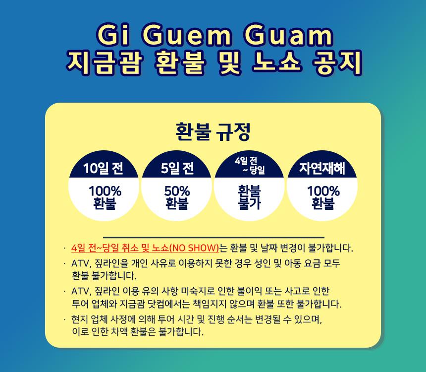 탕기슨 비치 팩 상세 이미지 8