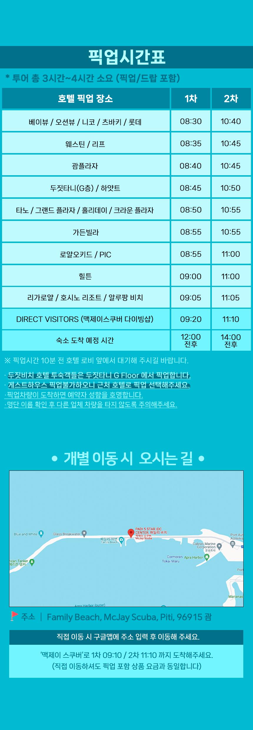 맥제이 체험 스쿠버 다이빙 상세 이미지 4