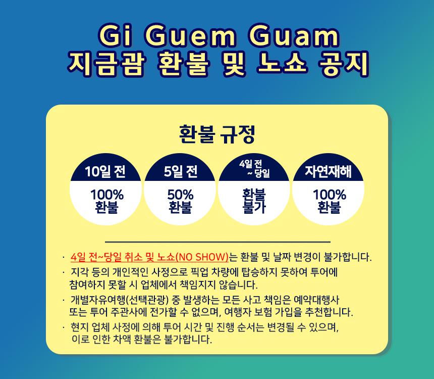 패것 케이브 트래킹 투어 상세 이미지 6