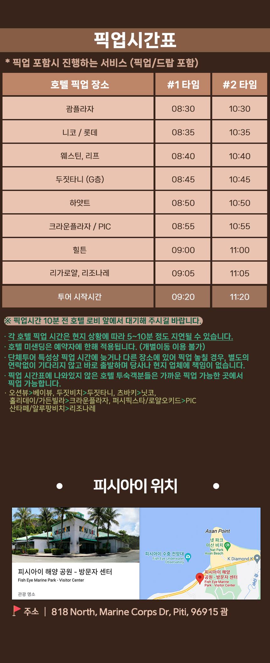 해중전망대&코코넛 체험 상세 이미지 4