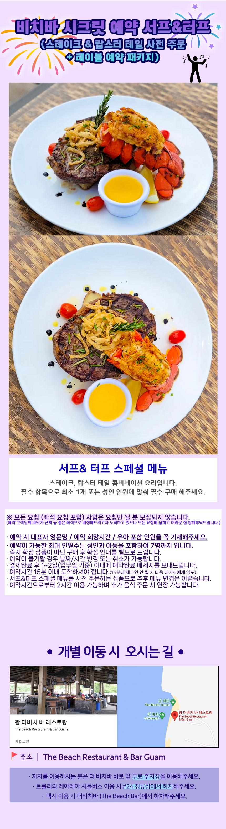 더 비치바 상세 이미지 3