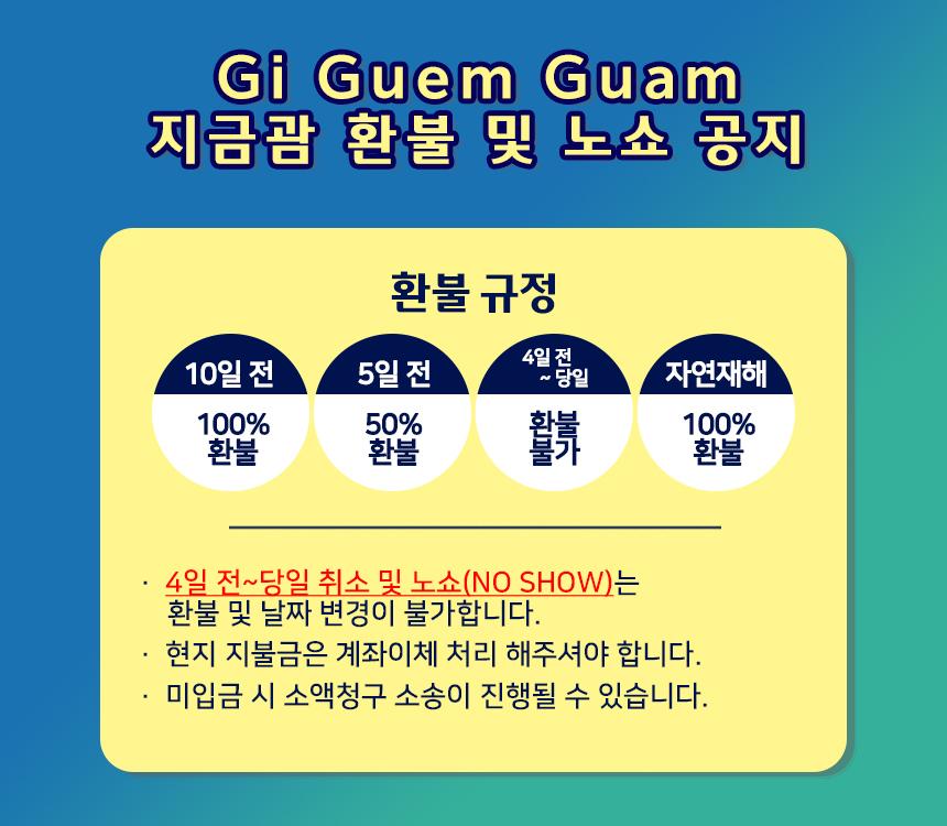 더 비치바 상세 이미지 4