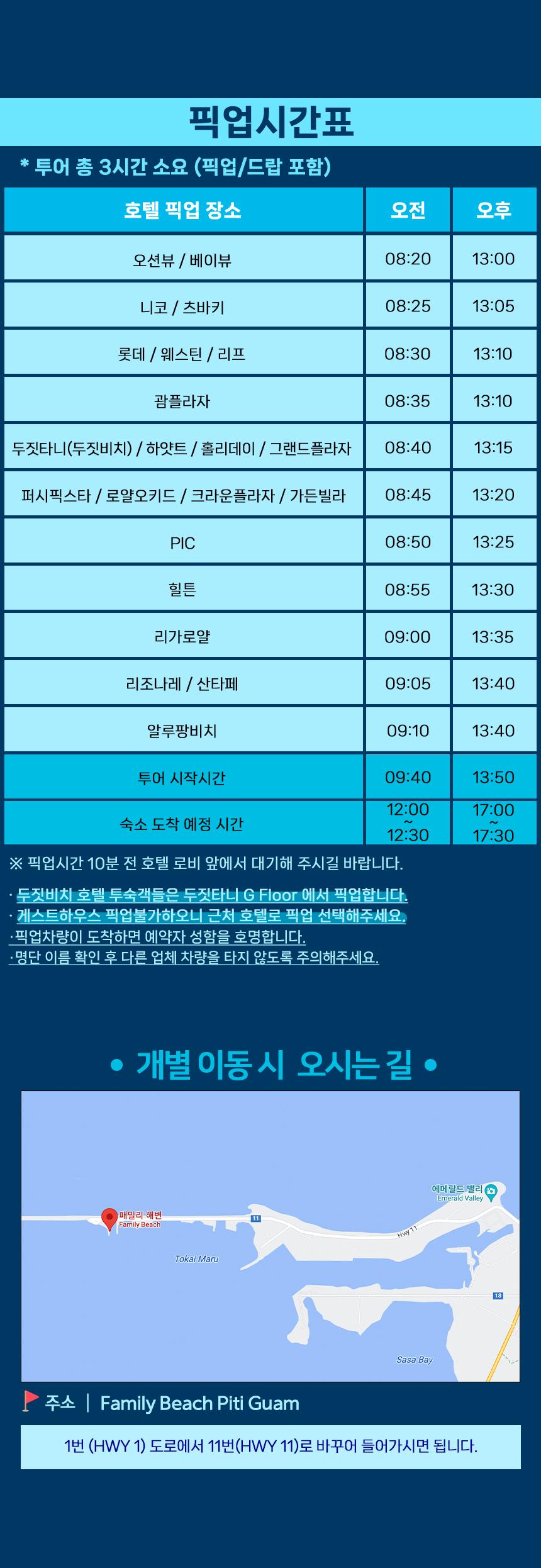 마린팩 상세 이미지 4