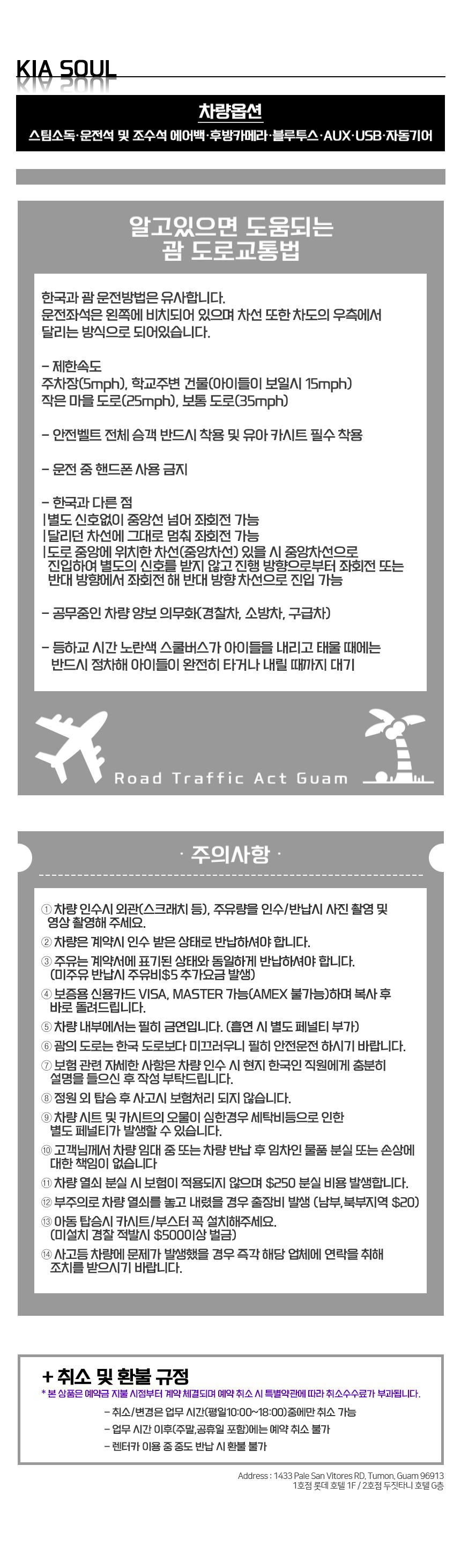 쏘울 상세 이미지 2