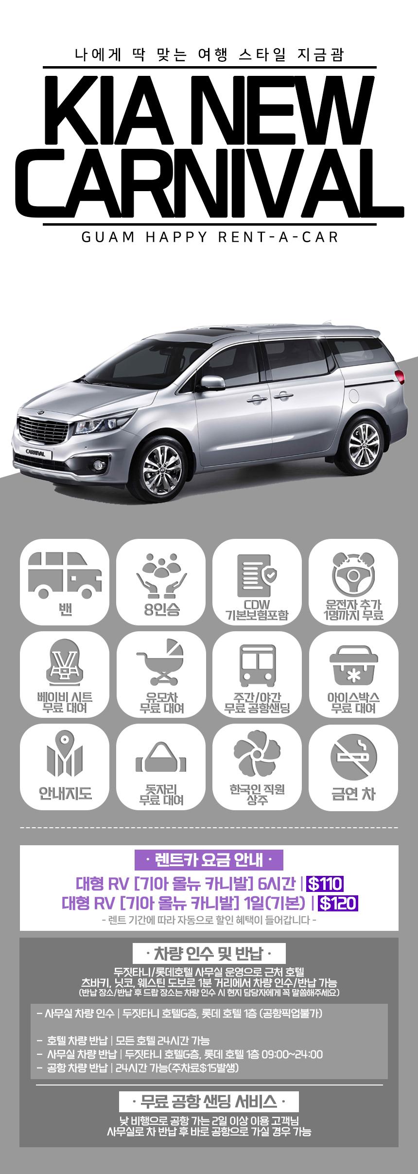 올뉴 카니발 상세 이미지 0