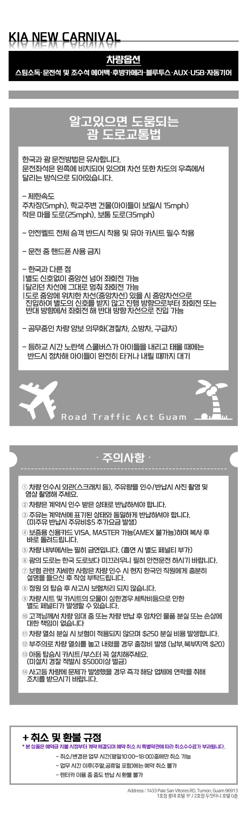 올뉴 카니발 상세 이미지 2