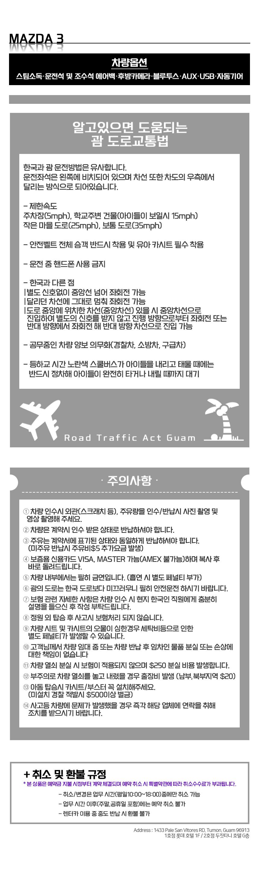마쯔다3 상세 이미지 2