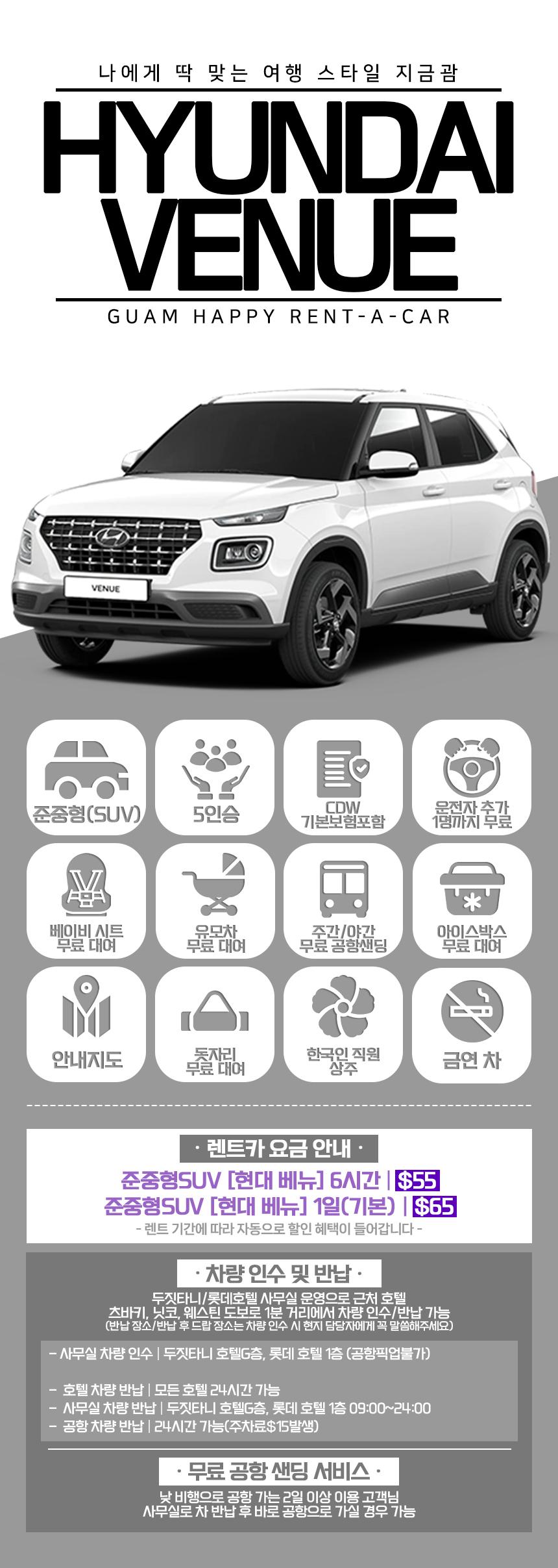 베뉴 상세 이미지 0