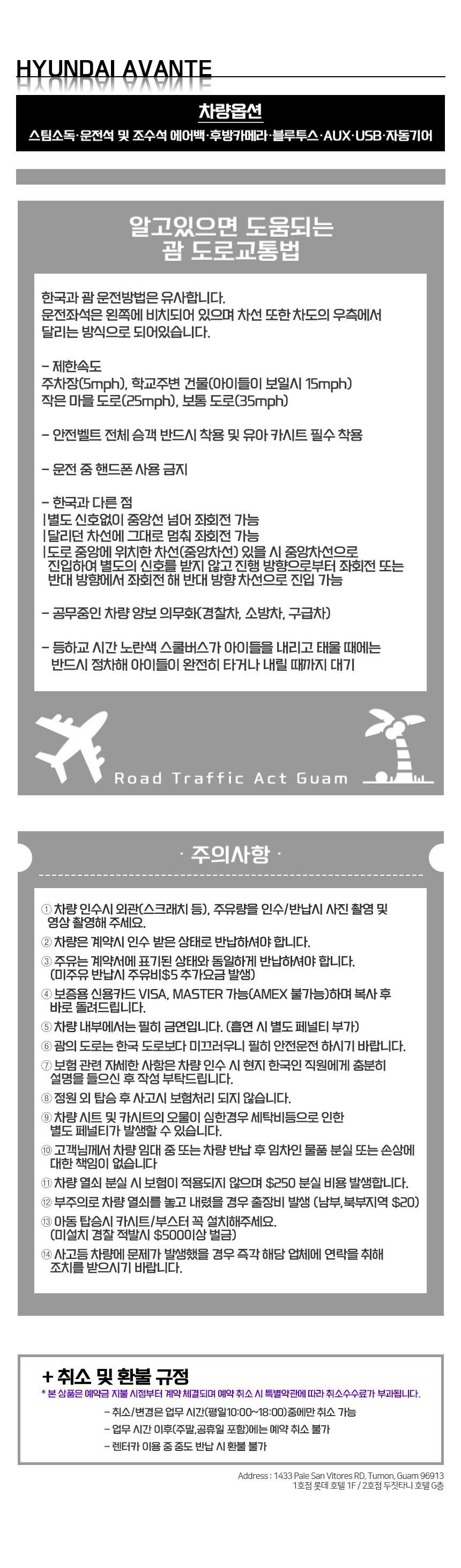 아반떼 상세 이미지 2